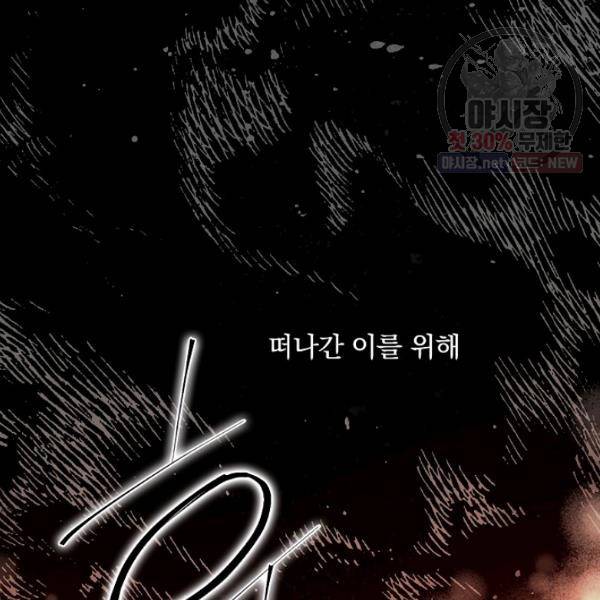 시크릿 레이디 19화 17