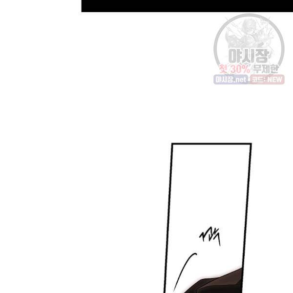 시크릿 레이디 19화 28