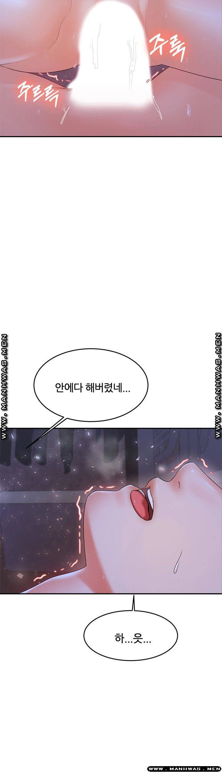 하이텐션 32화 3