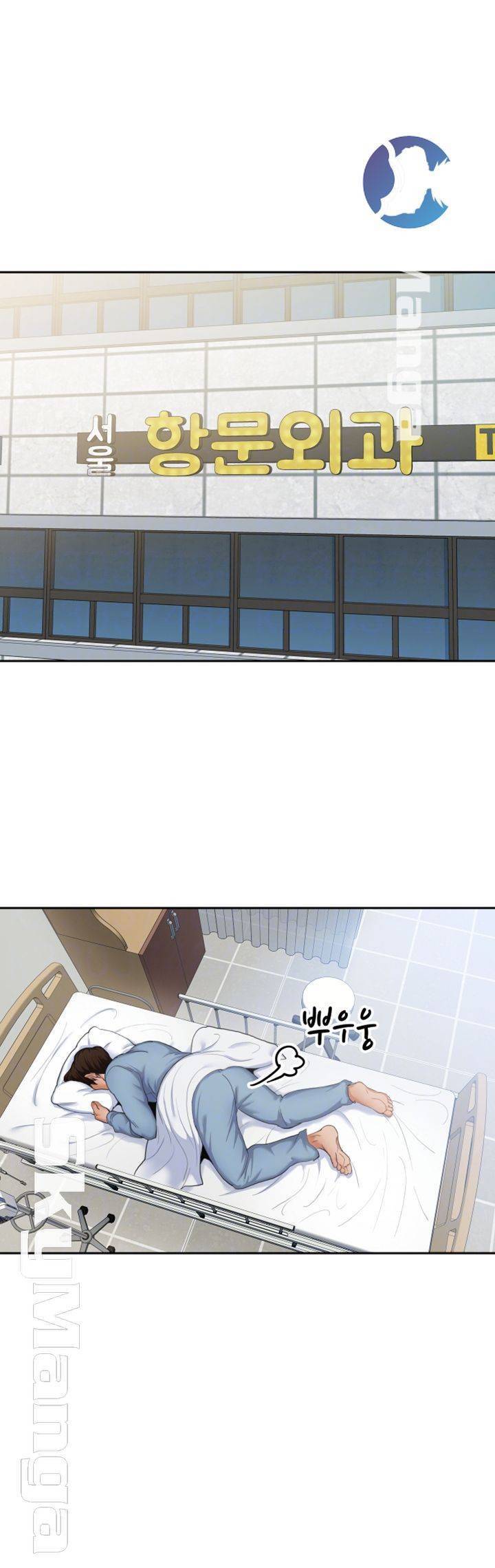오빠 거기 아니야 11화 6