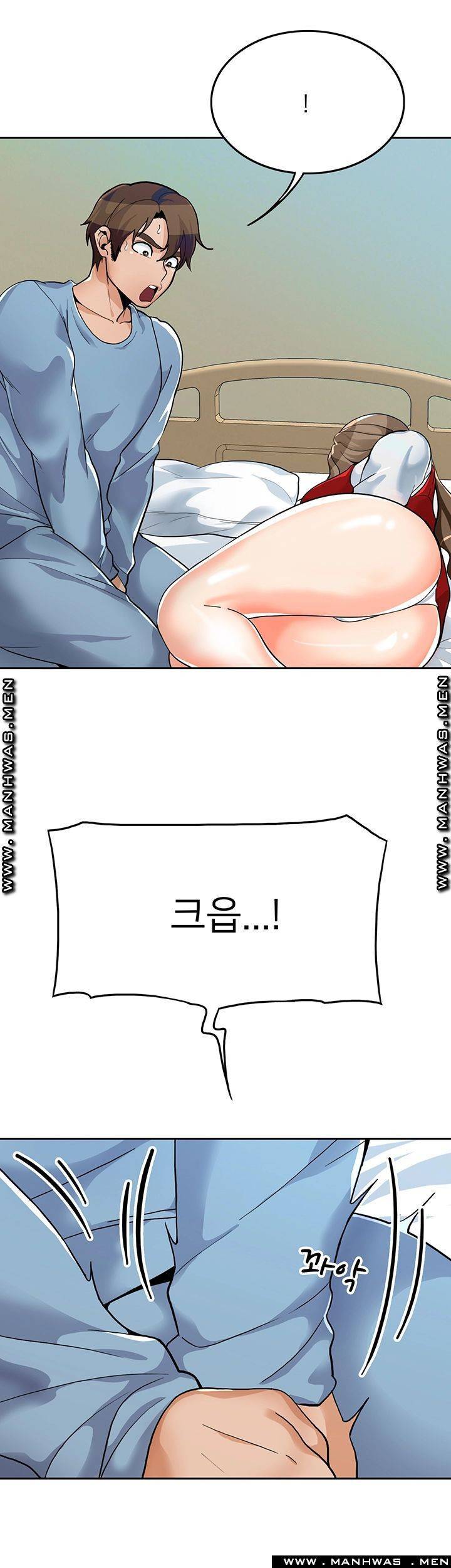 오빠 거기 아니야 21화 3