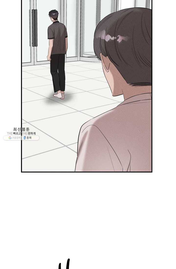 천재 의사 이무진 36화 2