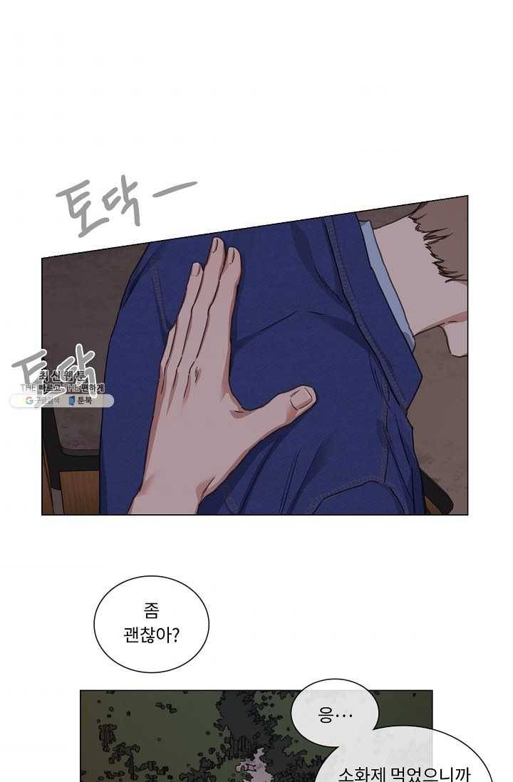 자취요리왕 외전 5화 6