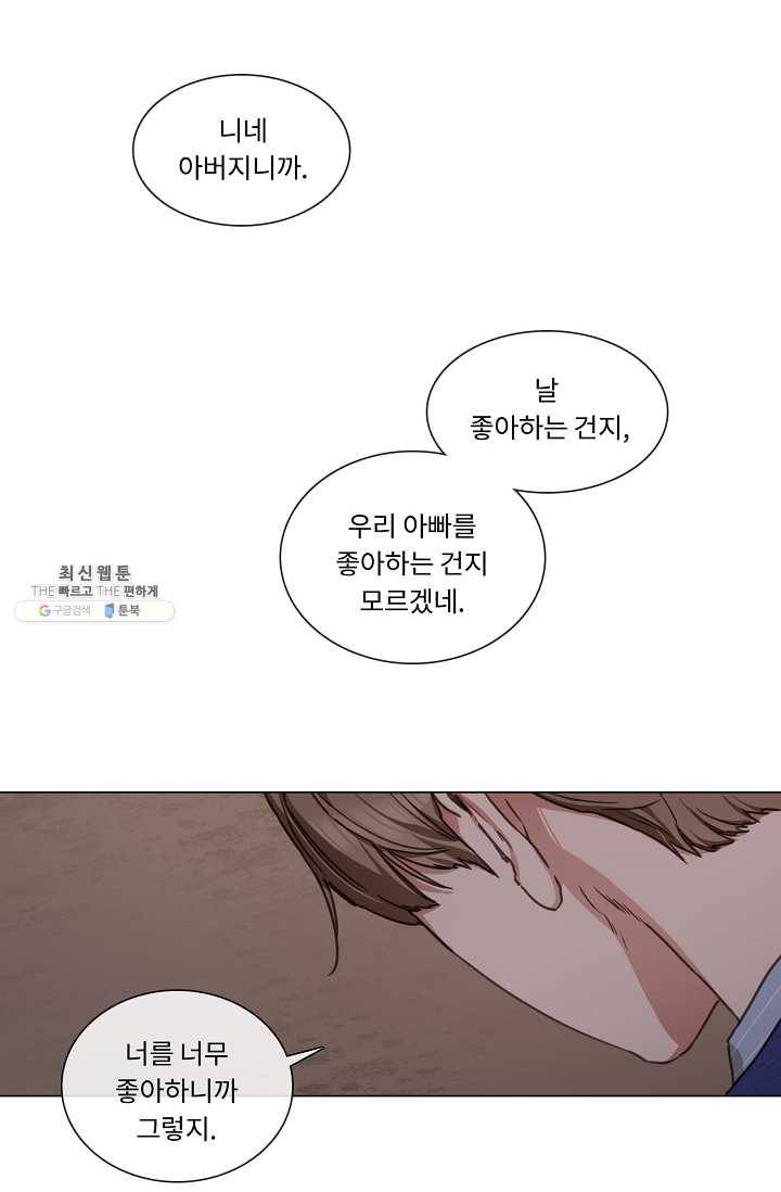 자취요리왕 외전 5화 10