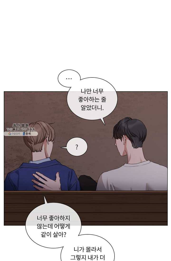 자취요리왕 외전 5화 11