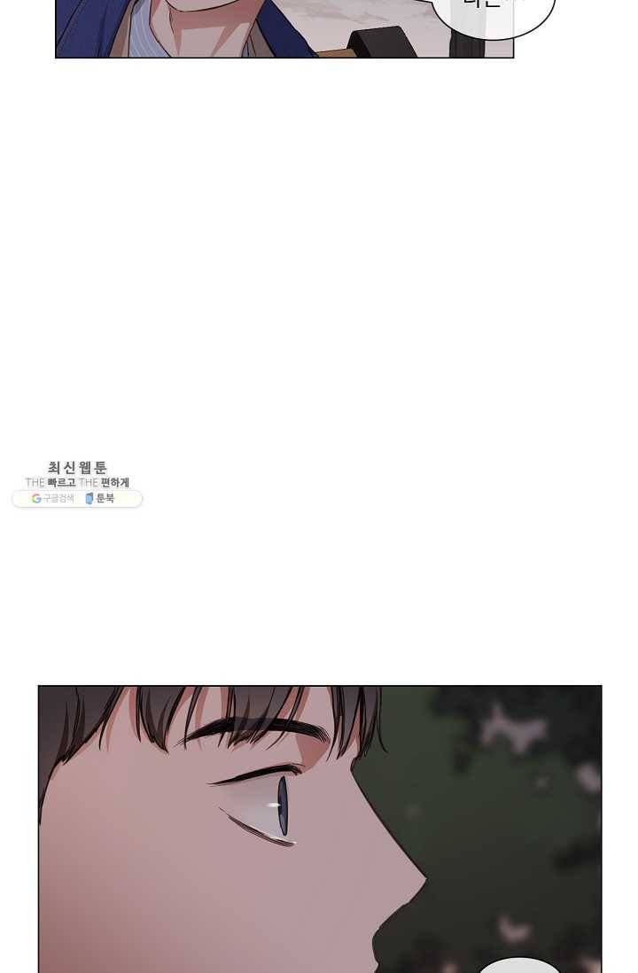 자취요리왕 외전 5화 16