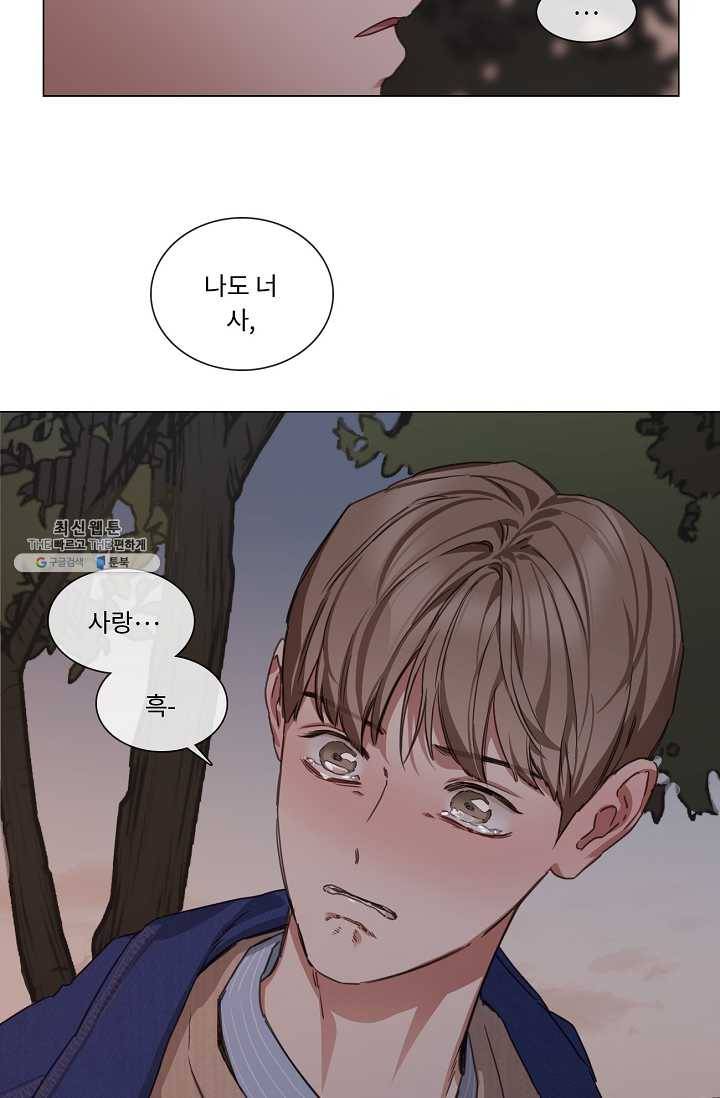 자취요리왕 외전 5화 17