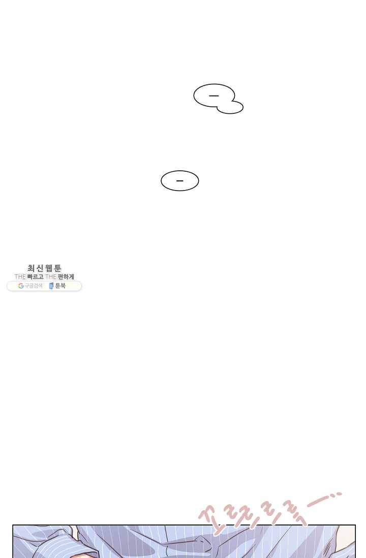 자취요리왕 외전 5화 28