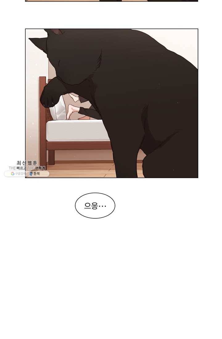 자취요리왕 외전 5화 35