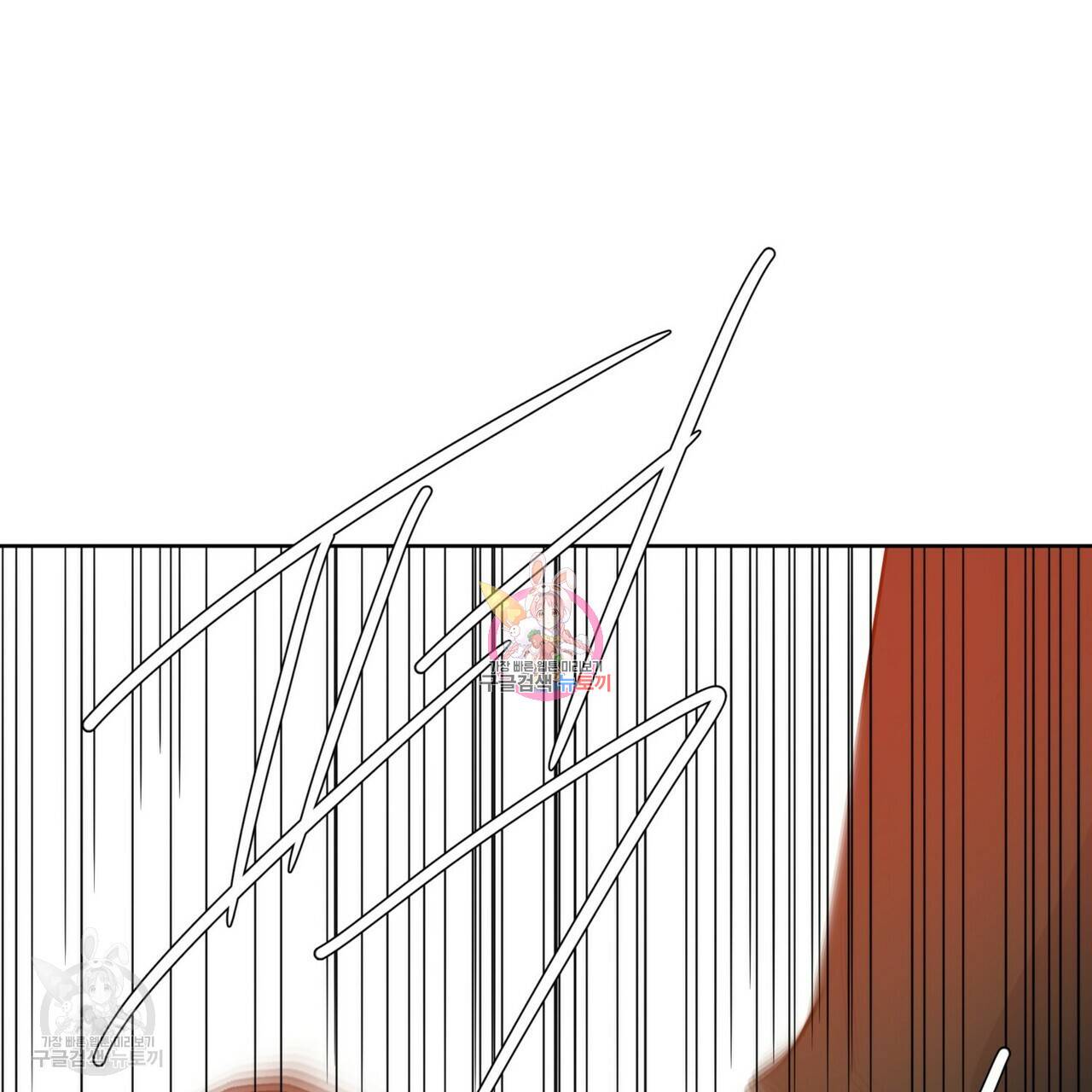메이데이 메이데이 메이데이 49화 1