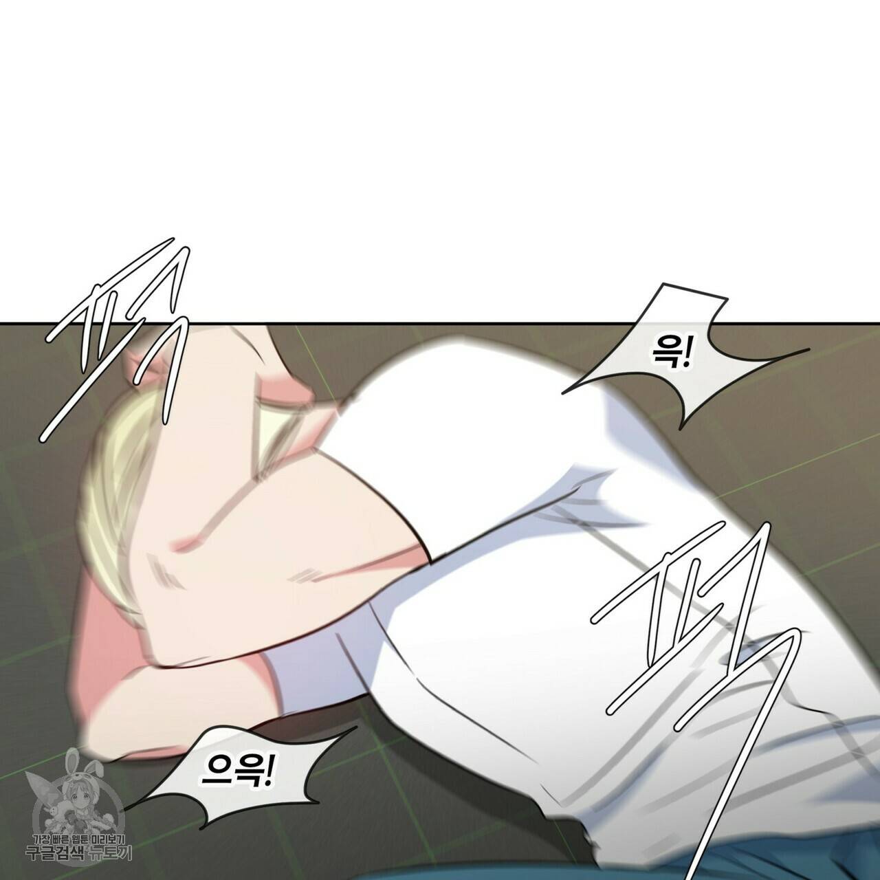 메이데이 메이데이 메이데이 49화 3