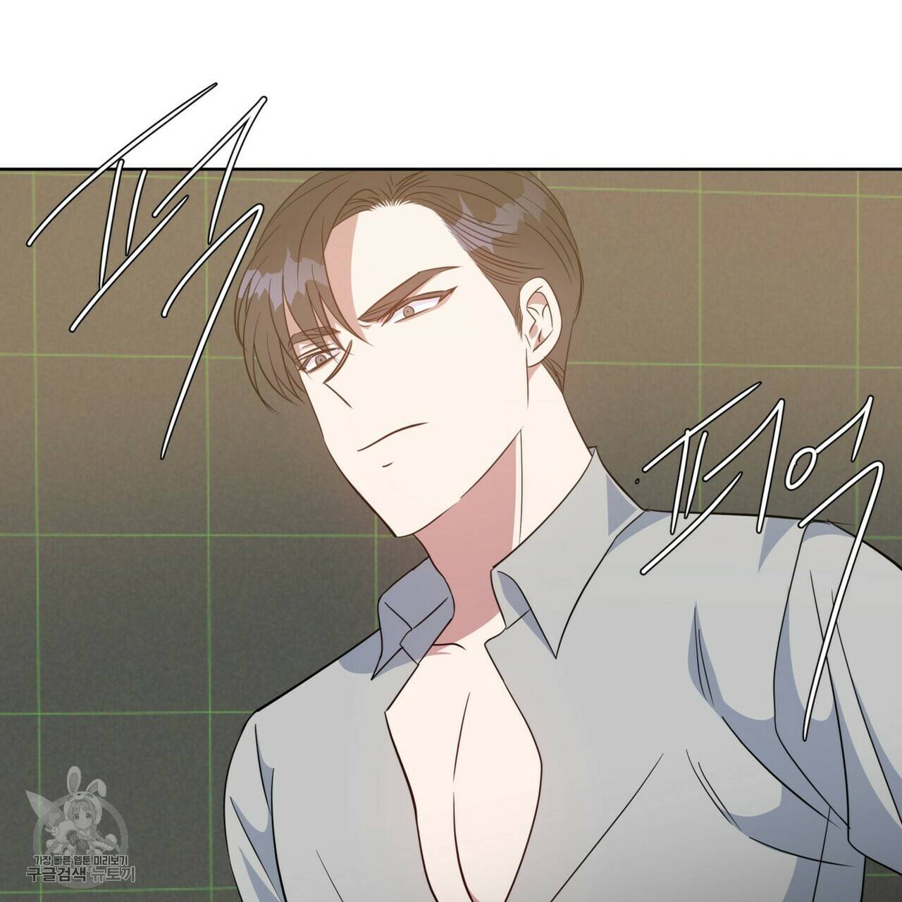 메이데이 메이데이 메이데이 49화 5