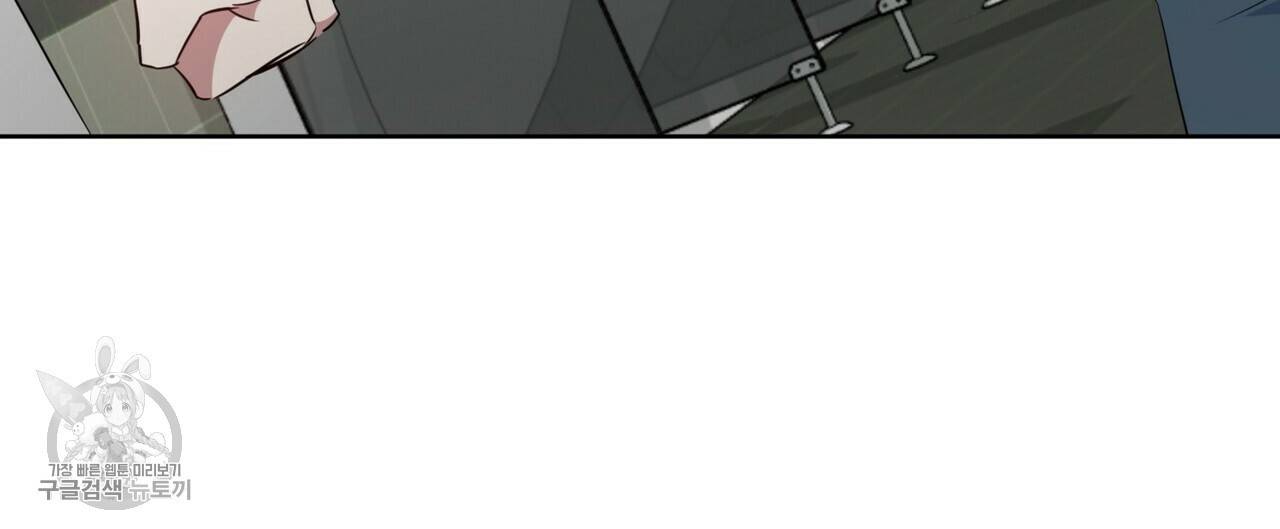 메이데이 메이데이 메이데이 49화 8