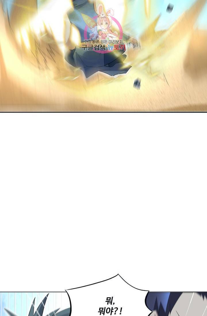 천신결 71화 25