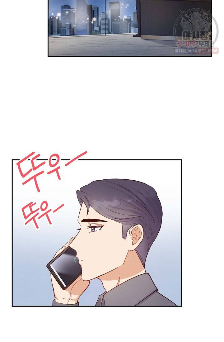 그대 마음 한 스푼 12화 12