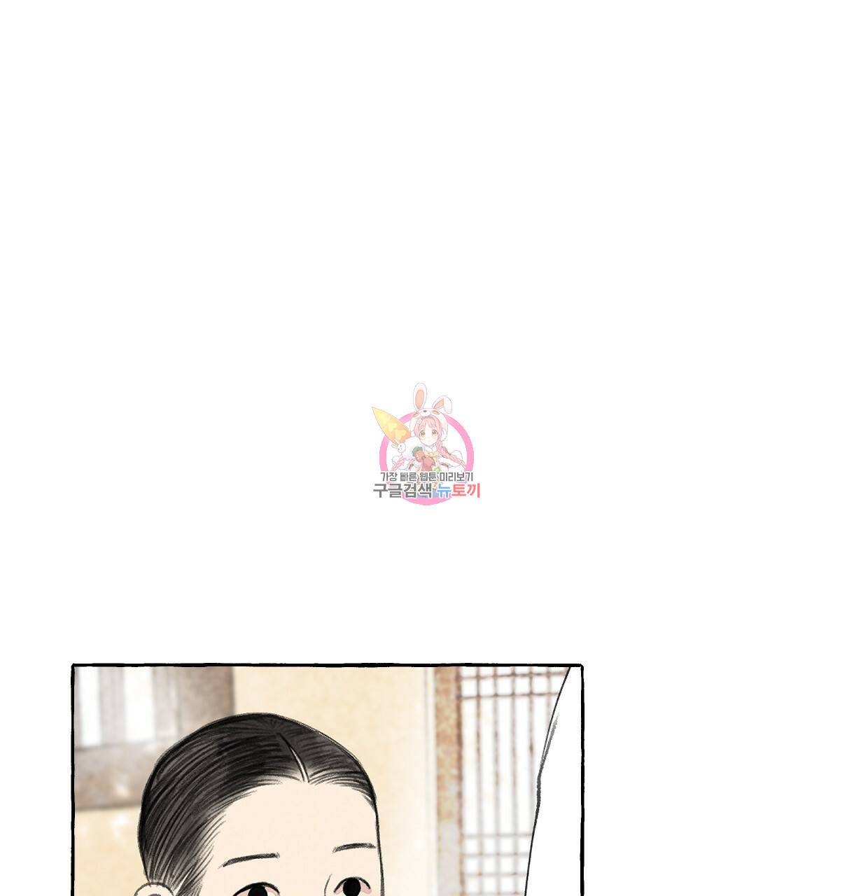 이리 오너라, 업고 놀자 22화 1