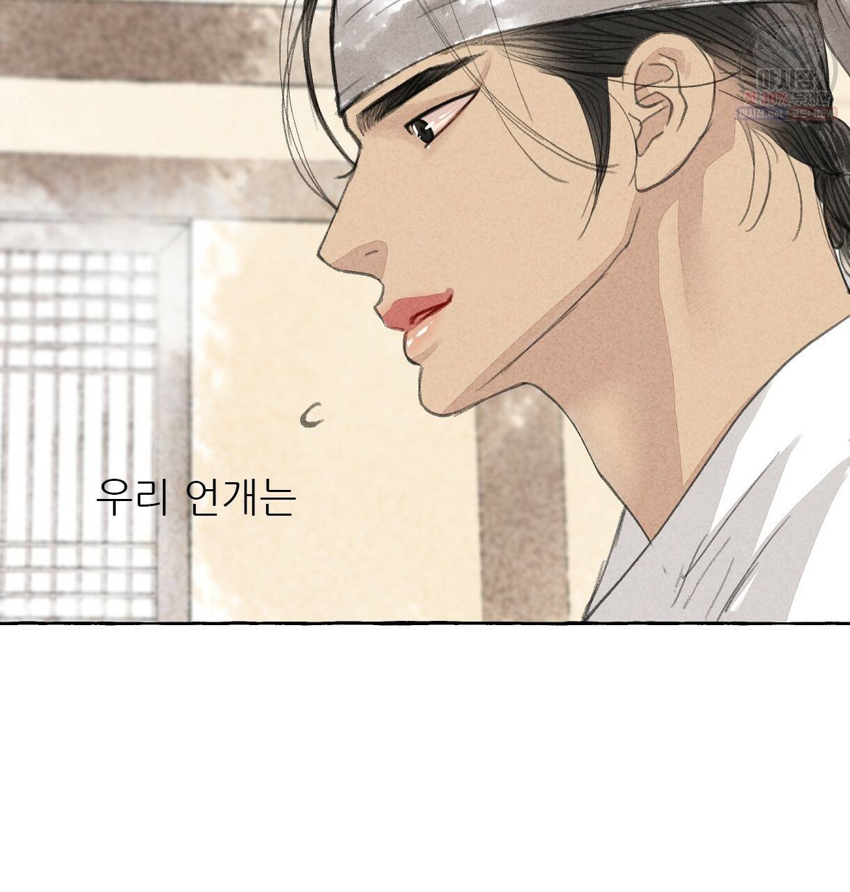 이리 오너라, 업고 놀자 22화 6