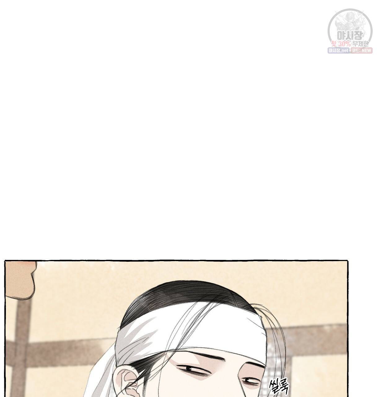 이리 오너라, 업고 놀자 22화 7