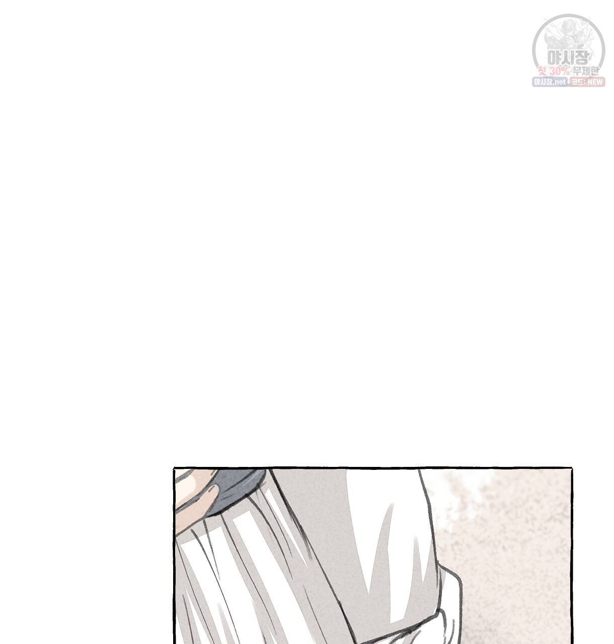이리 오너라, 업고 놀자 22화 9