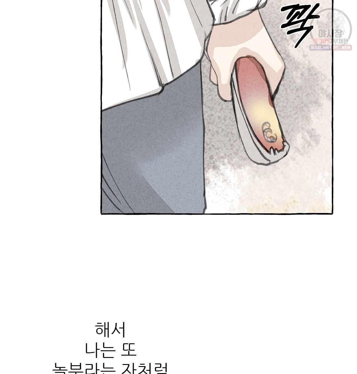 이리 오너라, 업고 놀자 22화 10