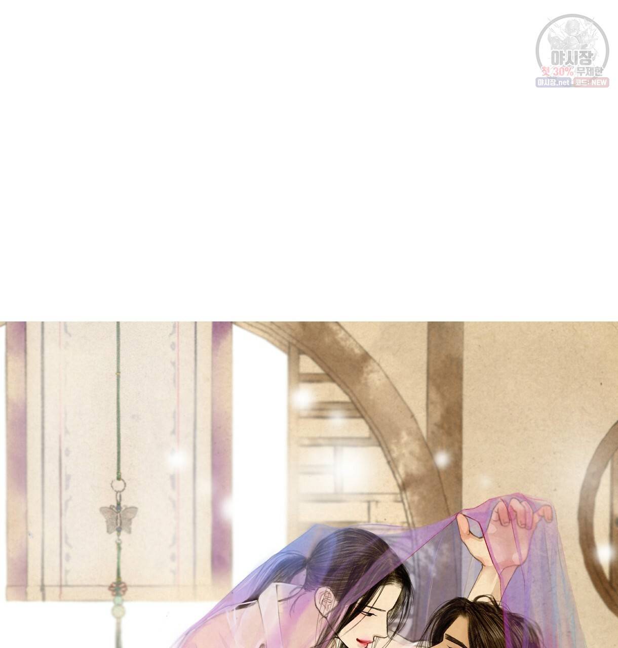 이리 오너라, 업고 놀자 22화 13