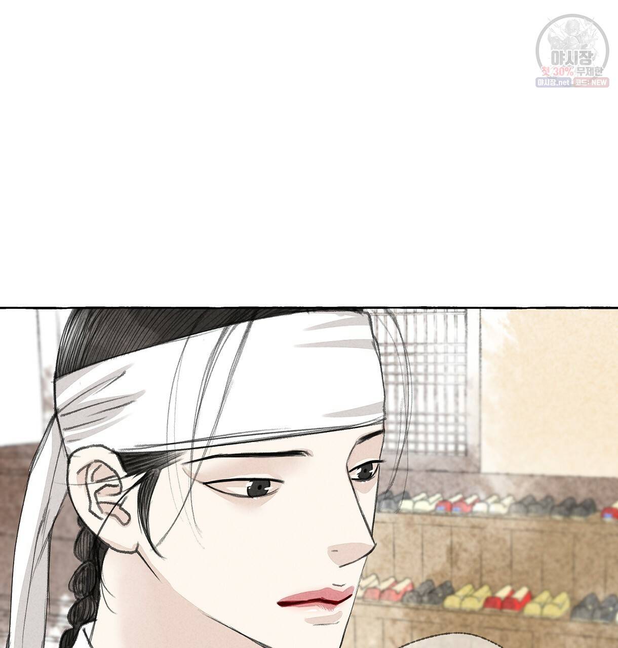 이리 오너라, 업고 놀자 22화 16