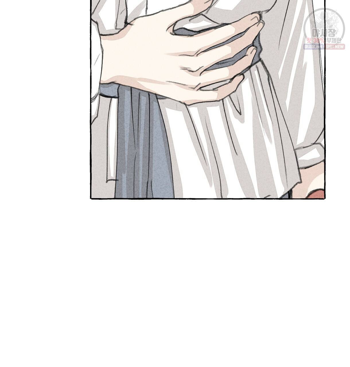 이리 오너라, 업고 놀자 22화 26