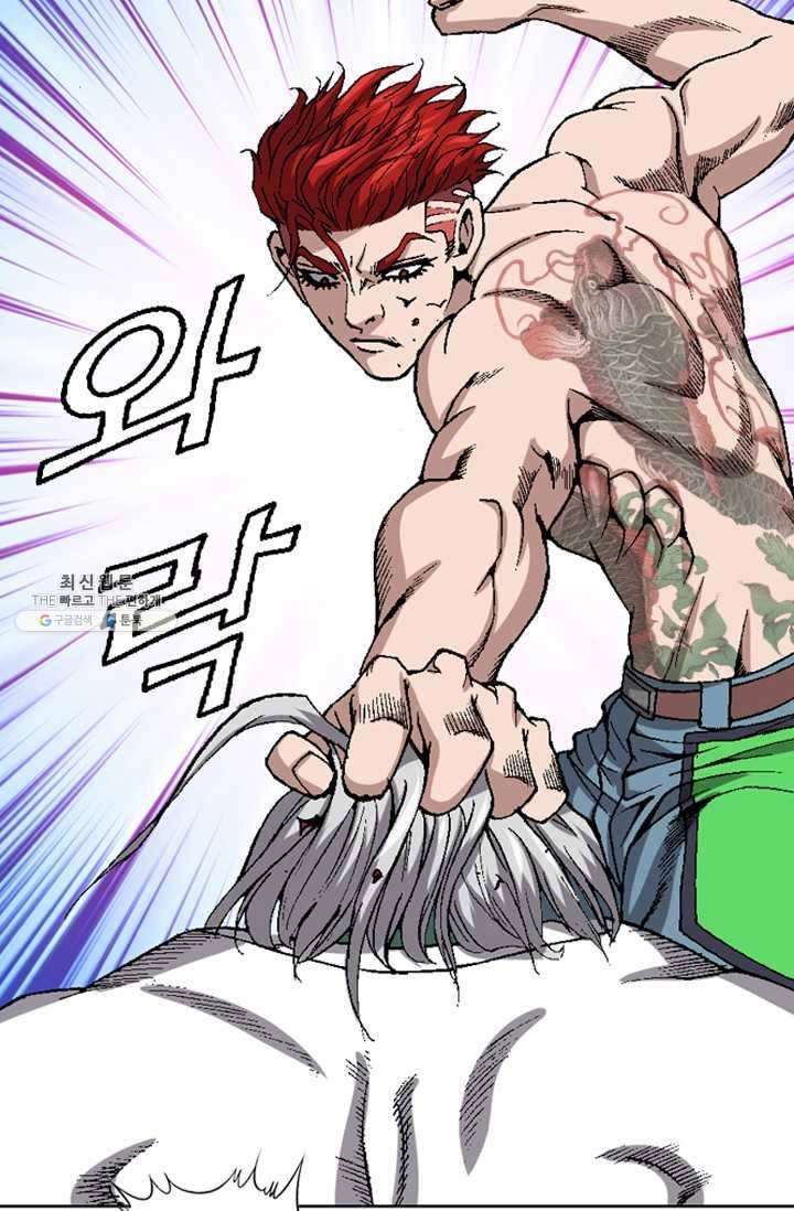 고교권왕 105화 6