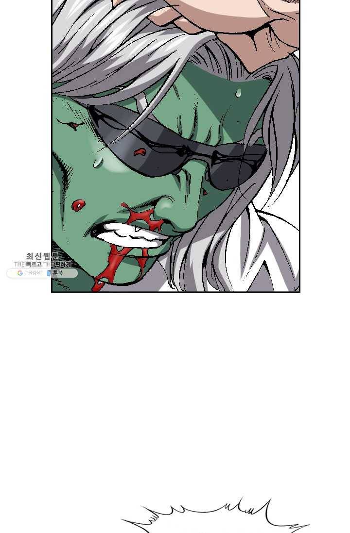 고교권왕 105화 8
