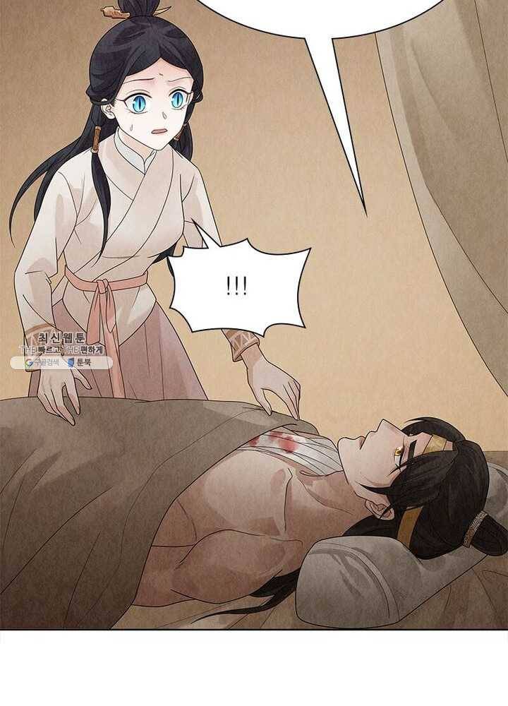 수호룡기 34화 7