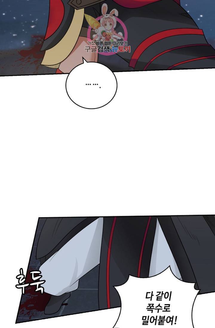 무련전봉 327화 8