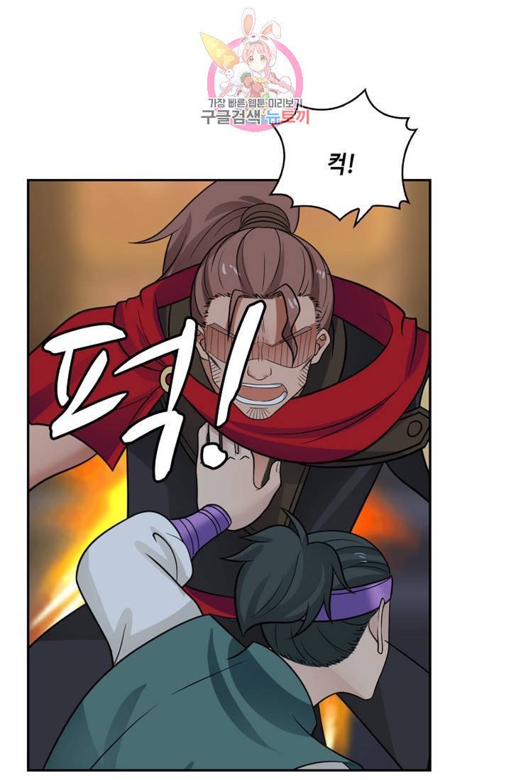 무련전봉 327화 11
