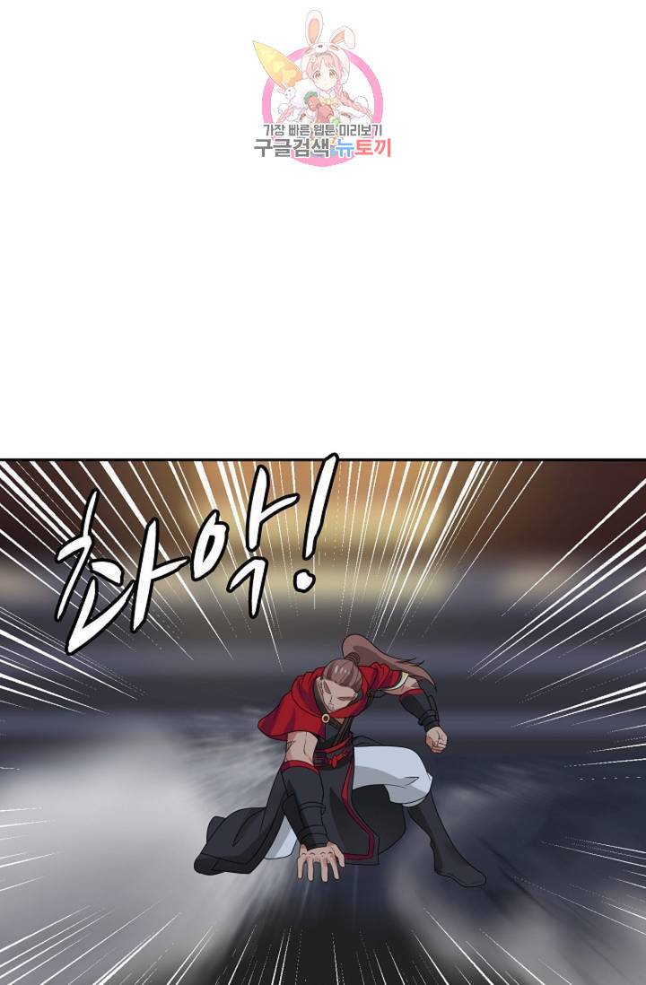 무련전봉 327화 12