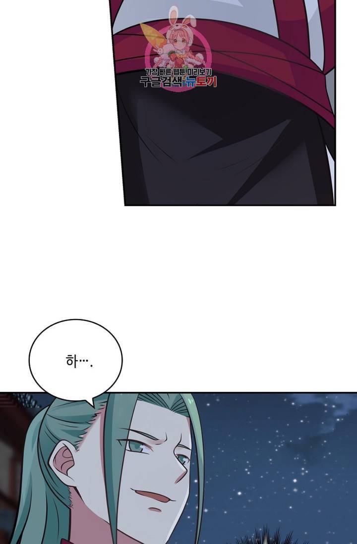 무련전봉 327화 17