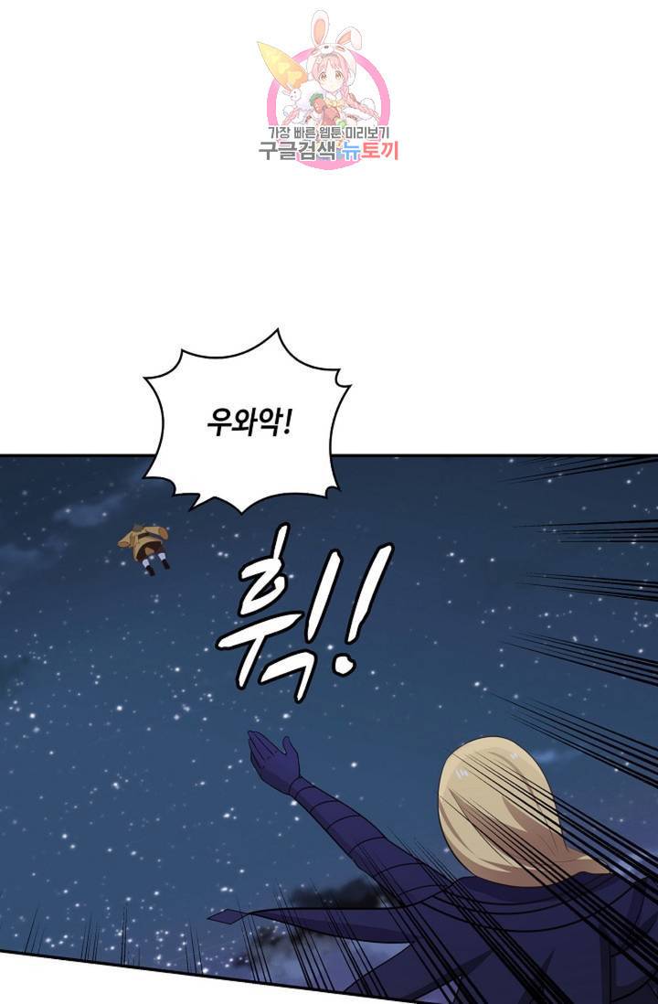 무련전봉 327화 22