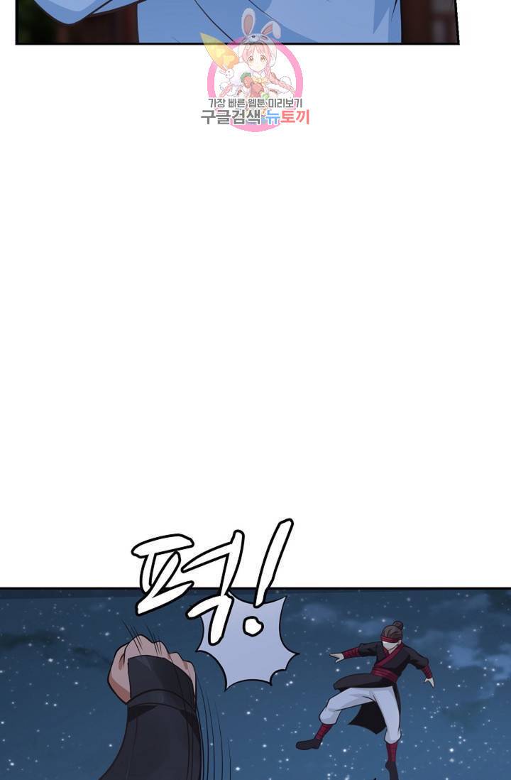 무련전봉 327화 31