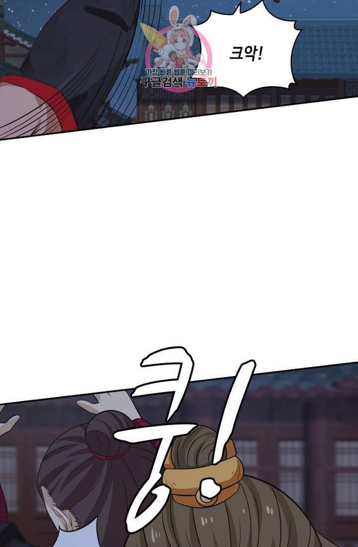 무련전봉 327화 32