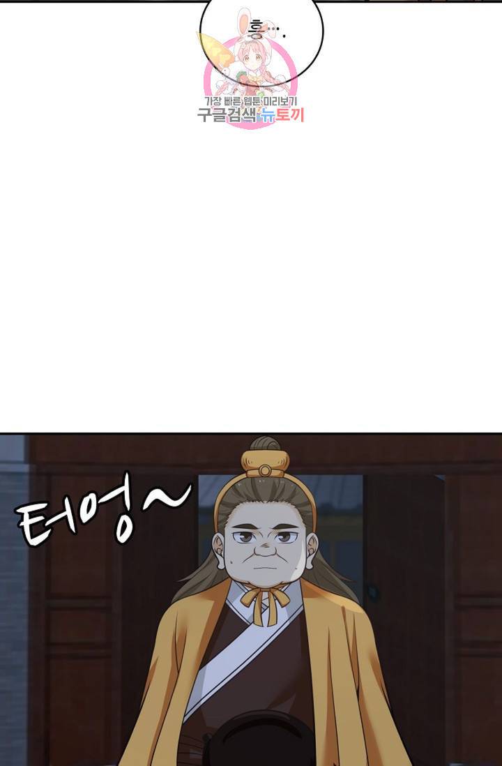 무련전봉 327화 40