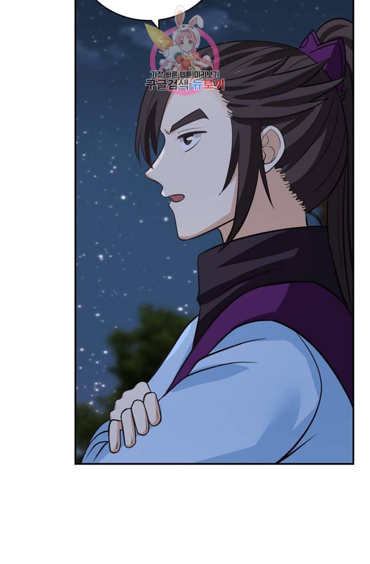무련전봉 327화 47