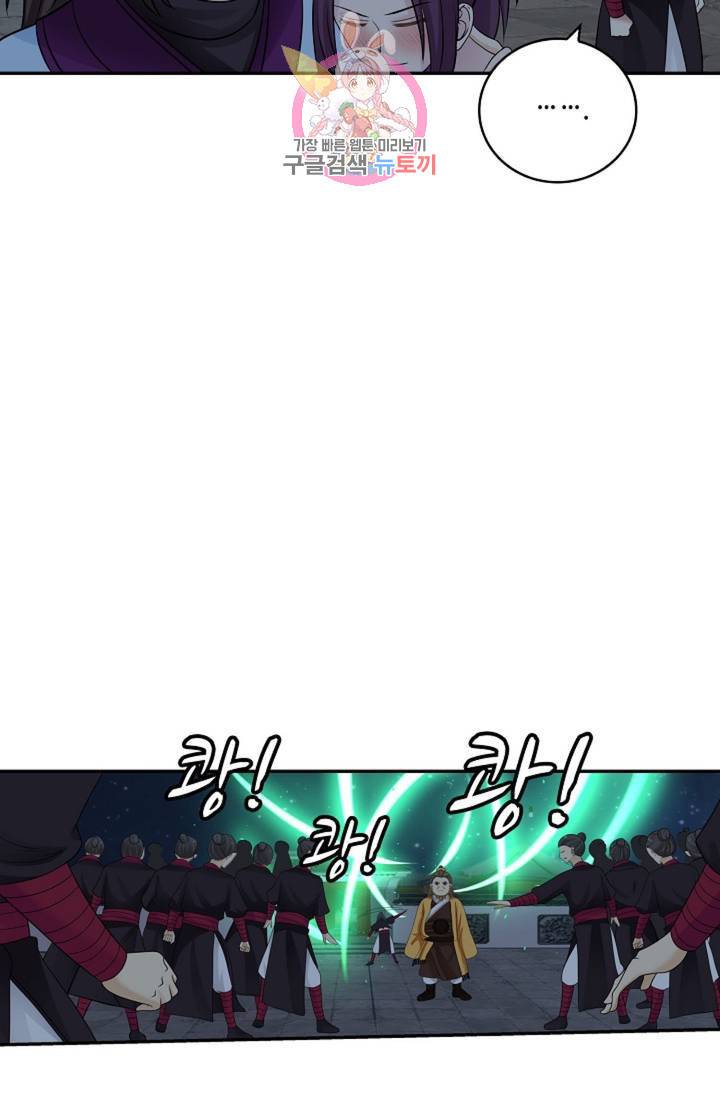 무련전봉 327화 53