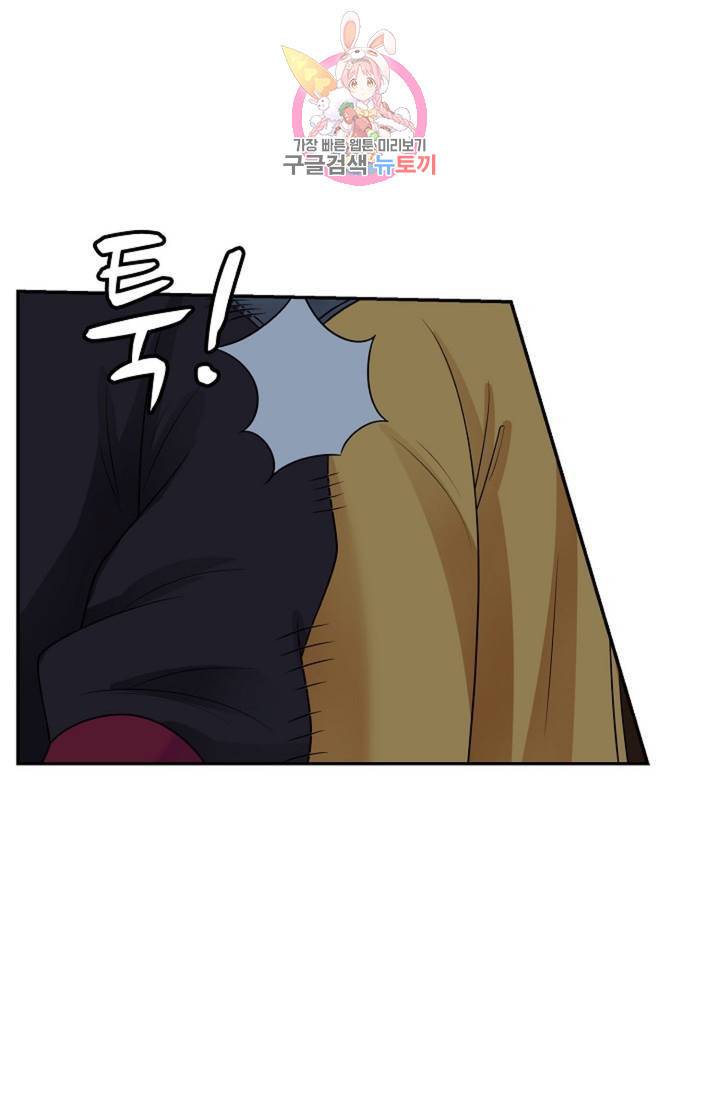 무련전봉 327화 55