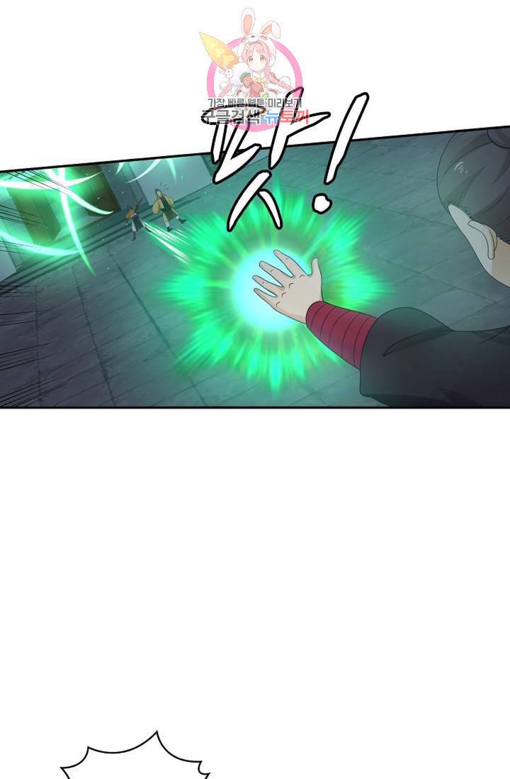 무련전봉 327화 57