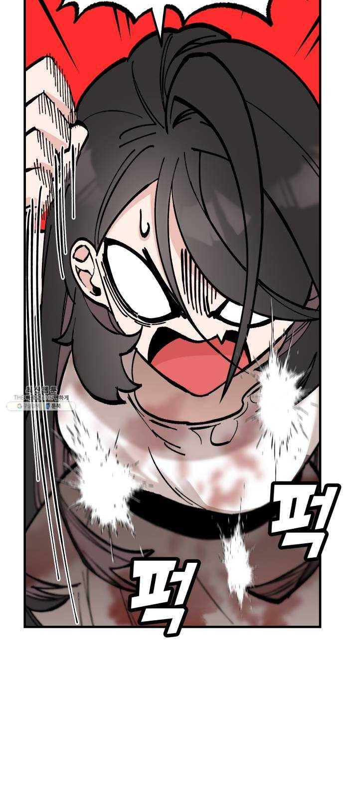 라서드 20화 공생 12