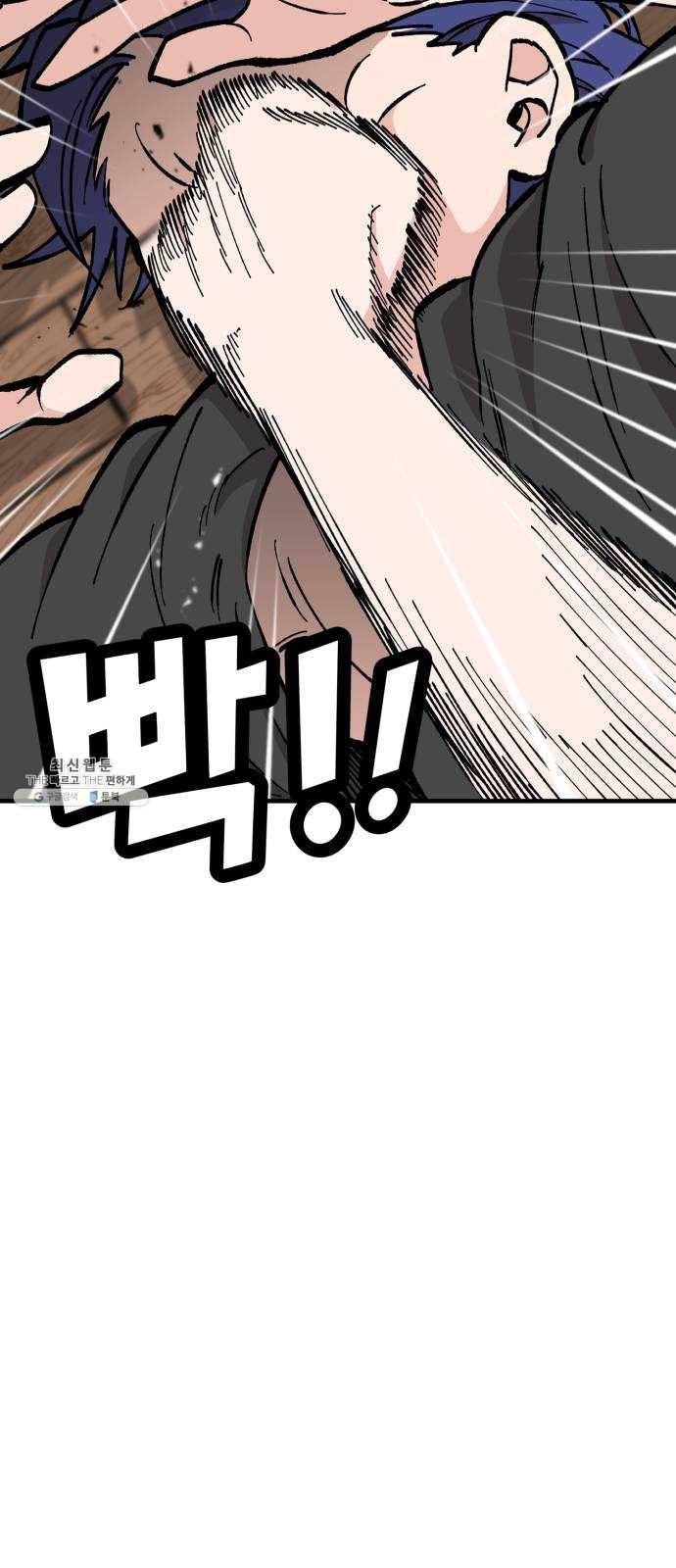 라서드 20화 공생 15