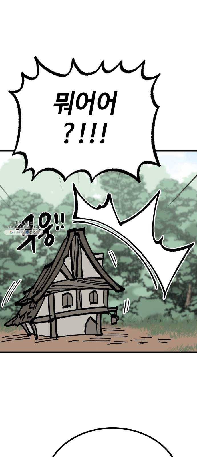라서드 20화 공생 46