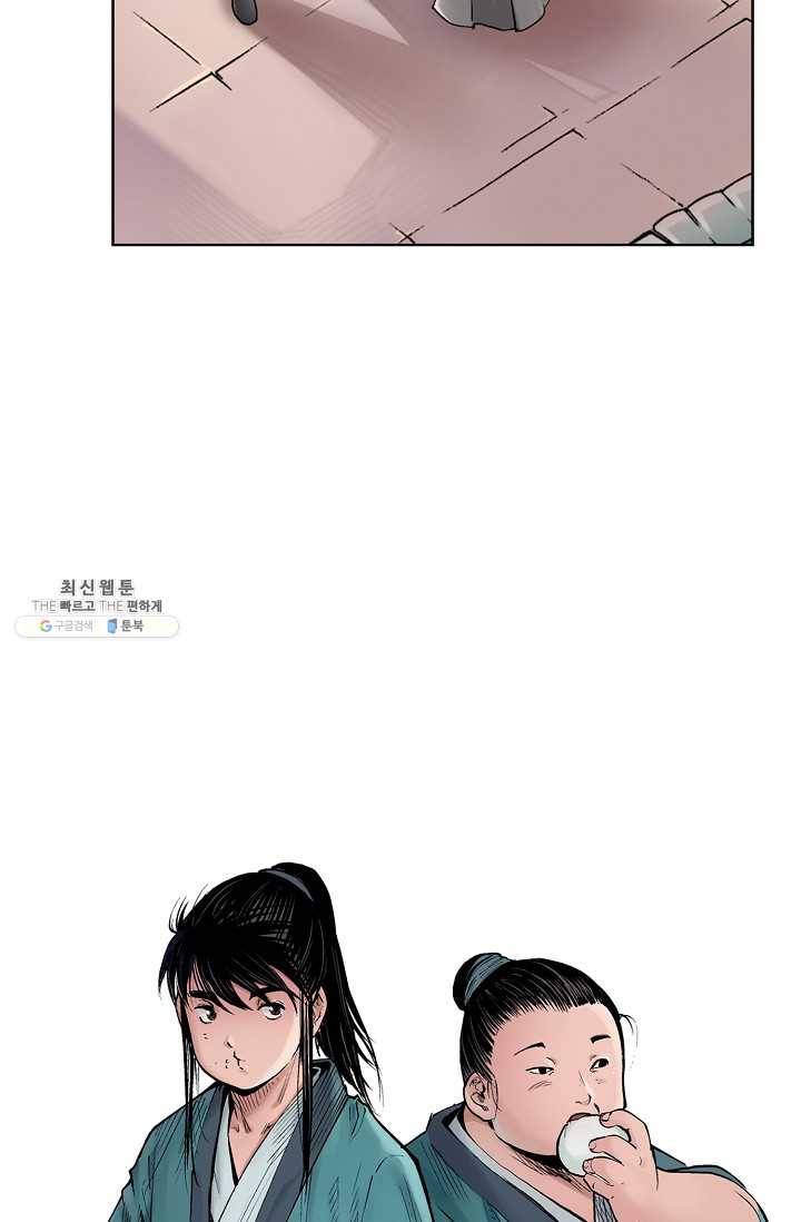장봉행 46화 5