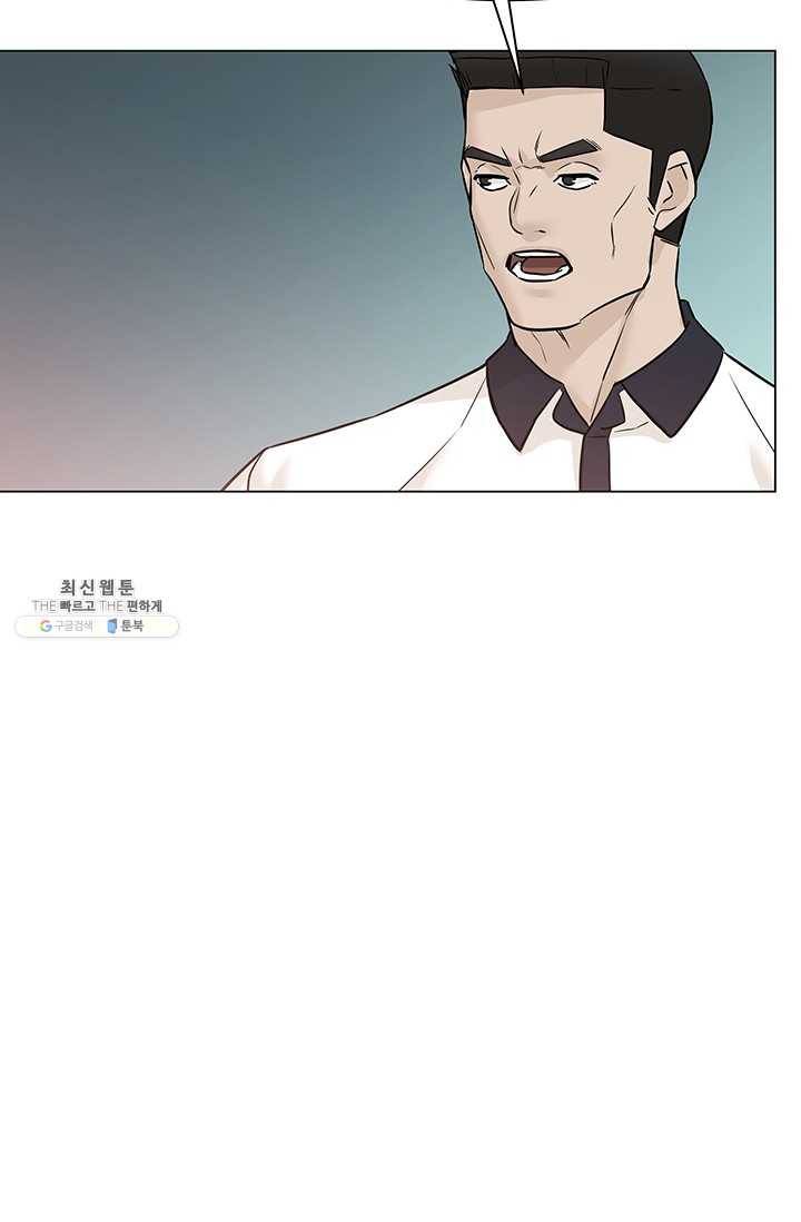 뒤끝작렬 36화 2