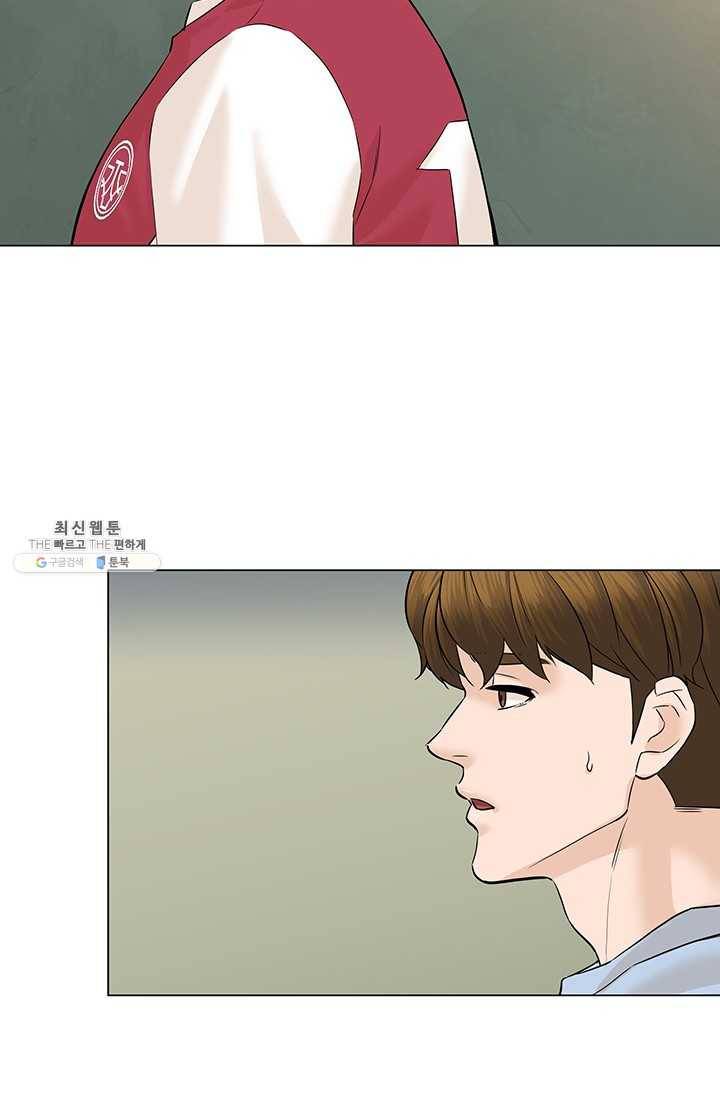 뒤끝작렬 36화 18