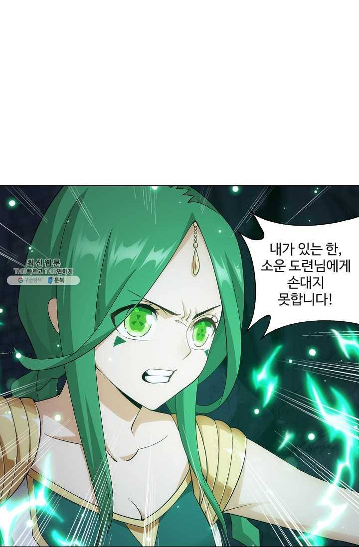 투파창궁 426화 7