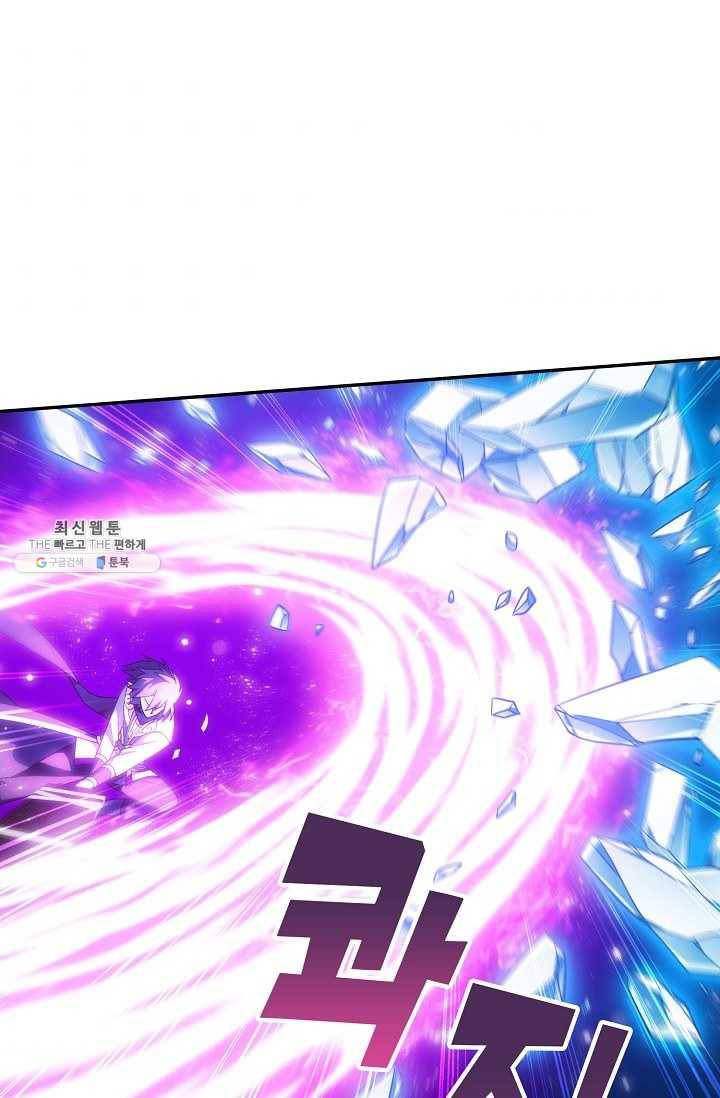 투파창궁 426화 10